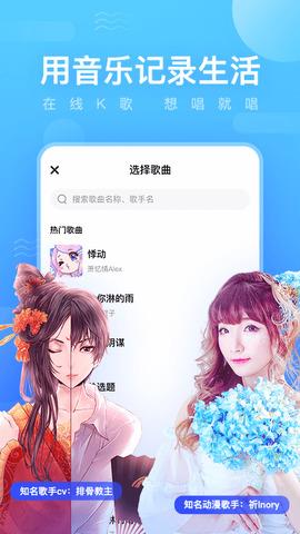 鱼耳  v3.0.0图2