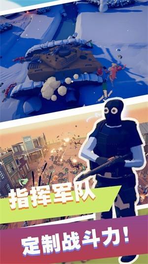 我的大作战  v1.0图3