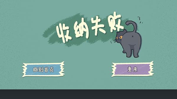 收納物語(yǔ)達(dá)人之家