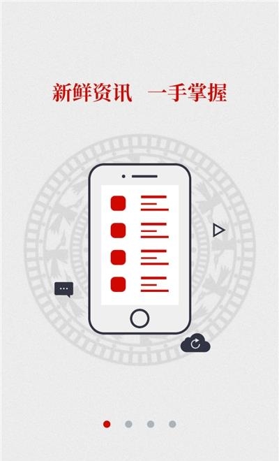 广西视听客户端直播  v2.3.2图2