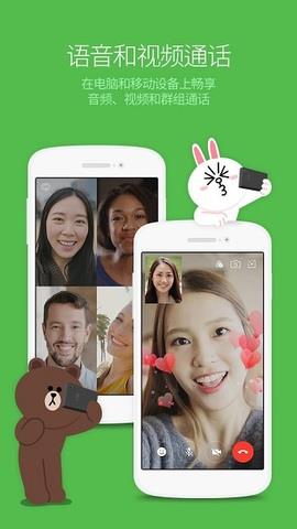 line  v9.10.3图2