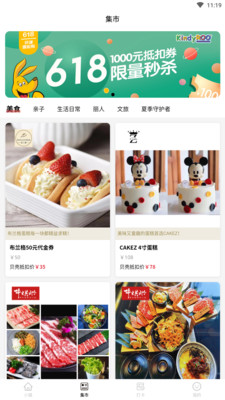 贝壳小镇  v1.2.2图2