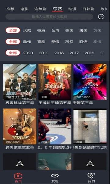 旺财影视  v1.0.8图4