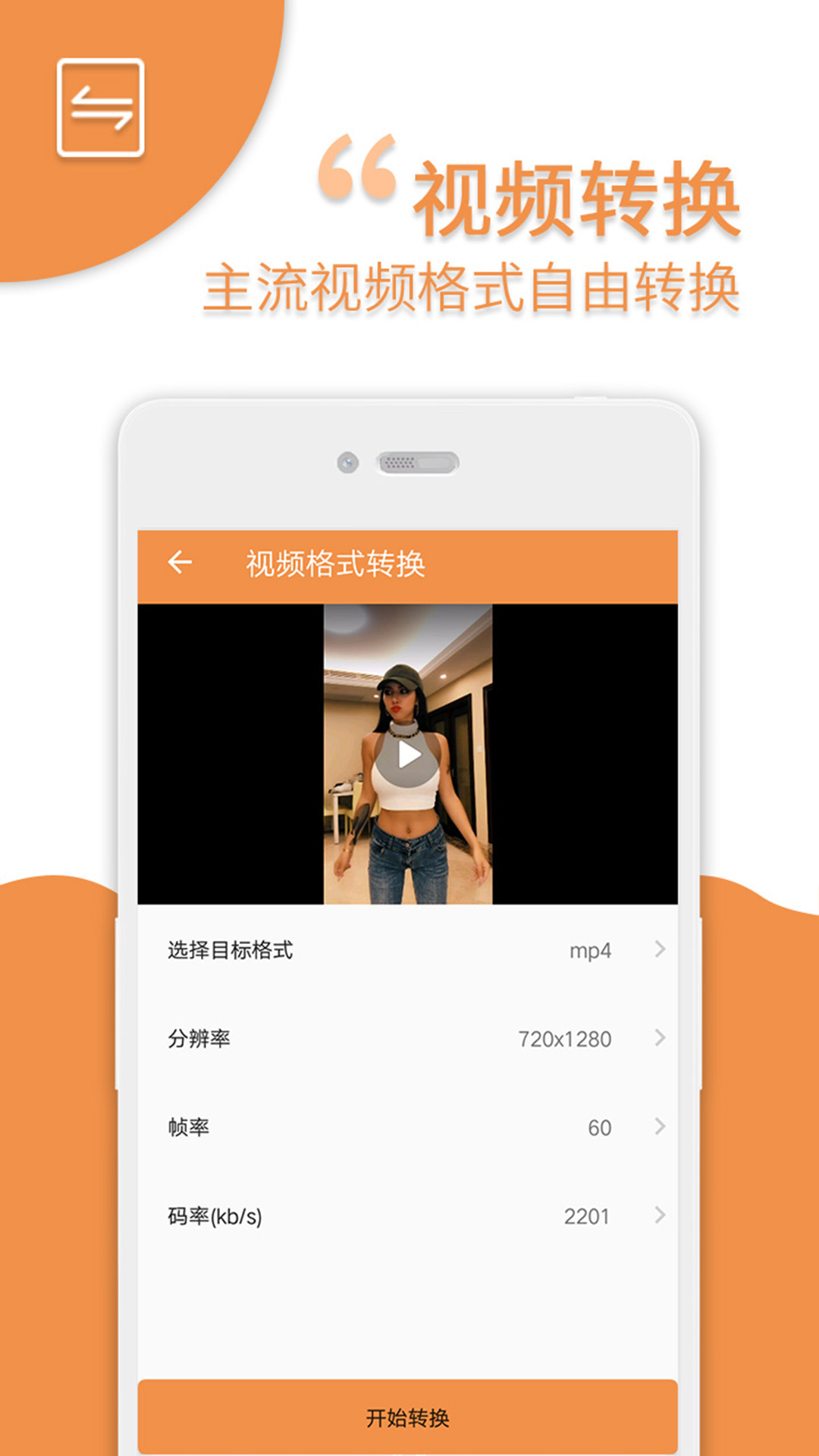 爱压缩  v6.0图4