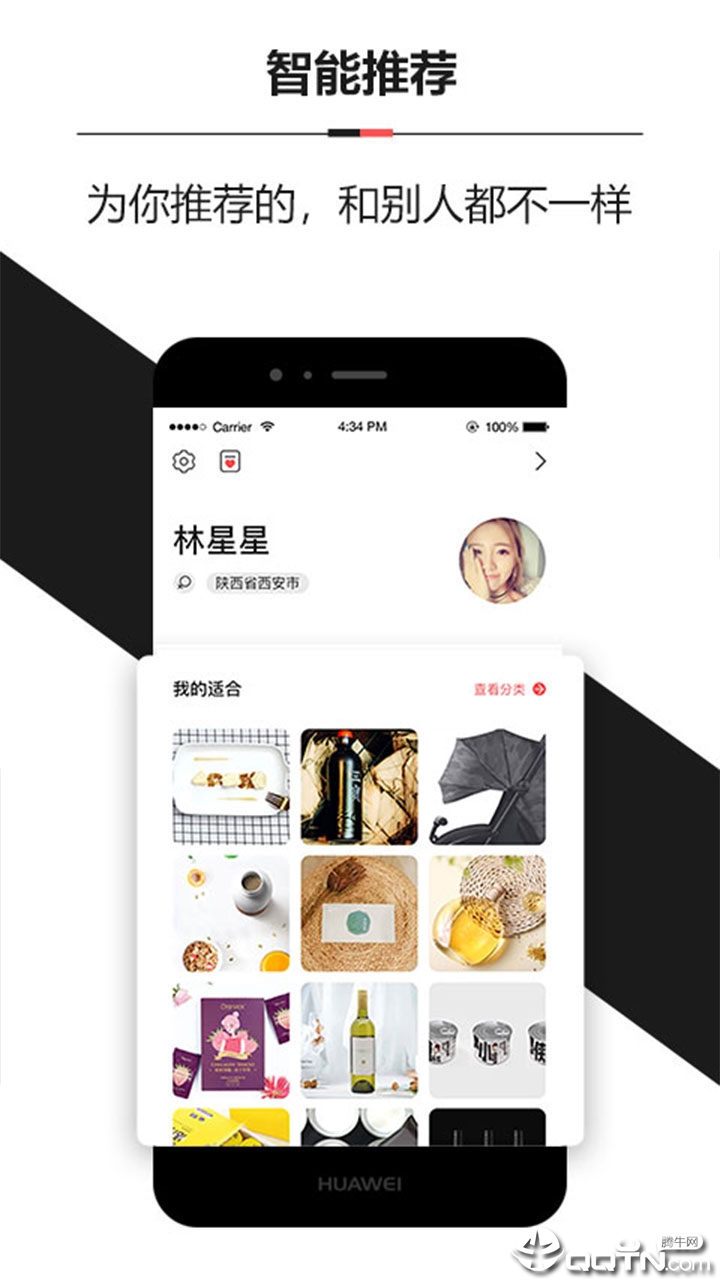 适合Match  v3.2.4图4