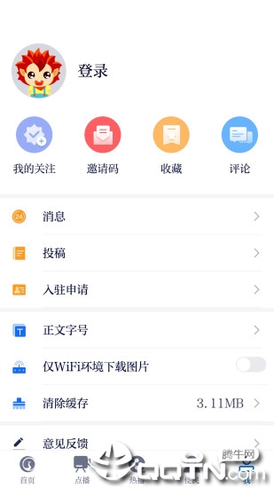 掌上柴桑  v3.06.02图4