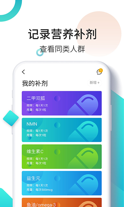 时光派  v1.0.0图3