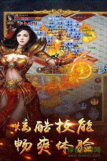 天界手游九游版  v1.0.0图1