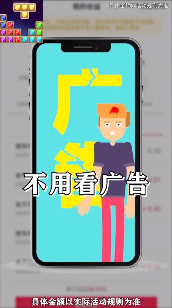 开心消消赚红包版  v1.0.2图4