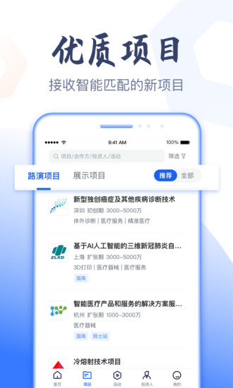 燧石星火  v4.5.8图1