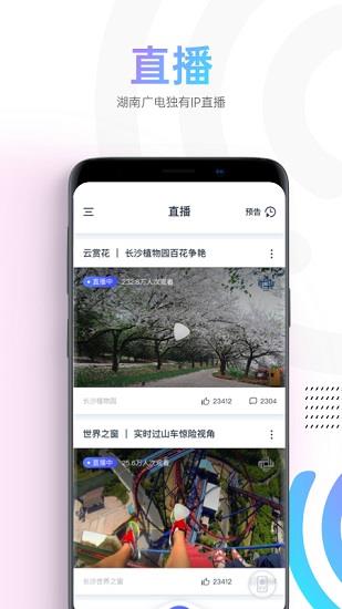 2022蜗牛视频最新版  v2.1.2图4