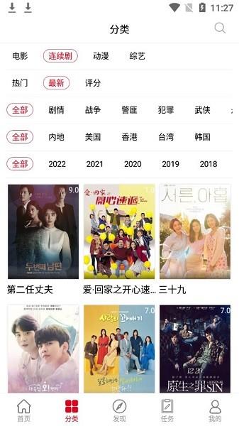 最火追剧  v6.6.1图4