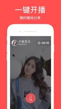 喵聊  v6.0.5图4