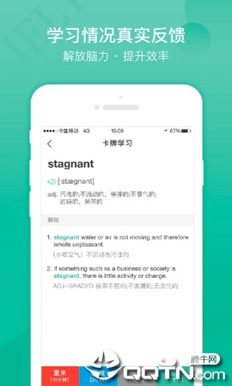 记乎  v2.7.3图2