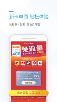 连尚万能上网  v2.33.2图1