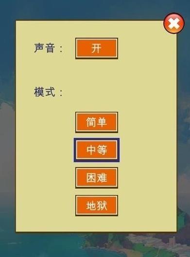 机智猫咪  v1.0.0图1