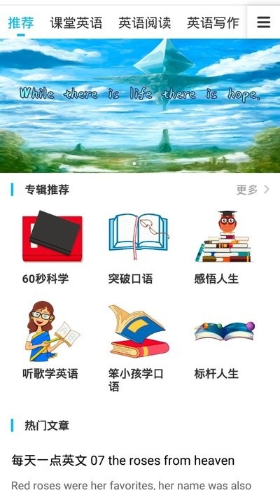 索爱错题打印  v2.2.6图4