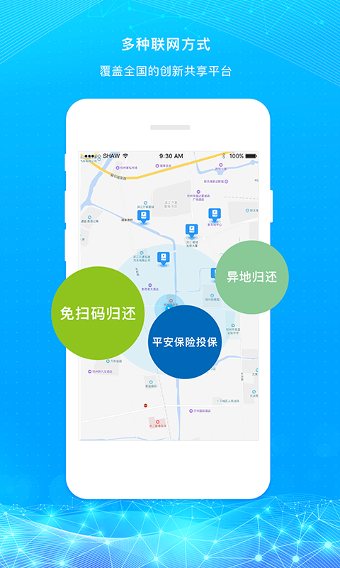 超级充  v1.0.5图2