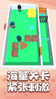 是男人就上一百层  v1.9.02图3