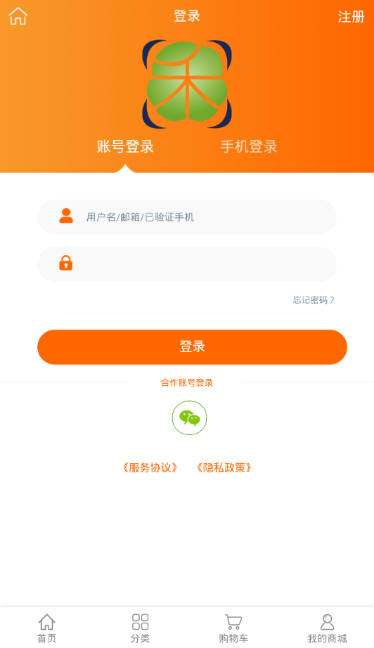 拼菜网  v1.0.0图4