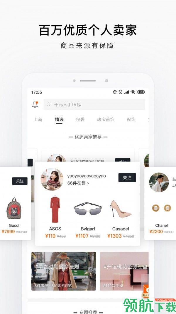 只二  v5.3.4图2