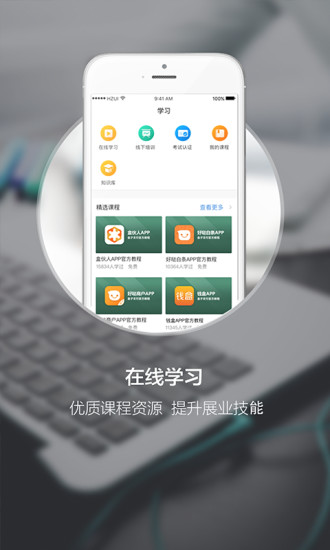 盒伙人  v2.7.5图4