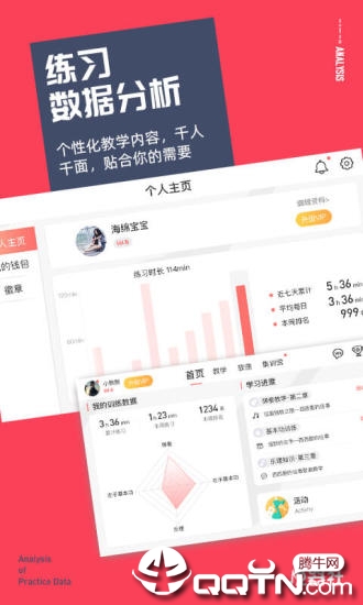 悦器社  v4.4.101图4