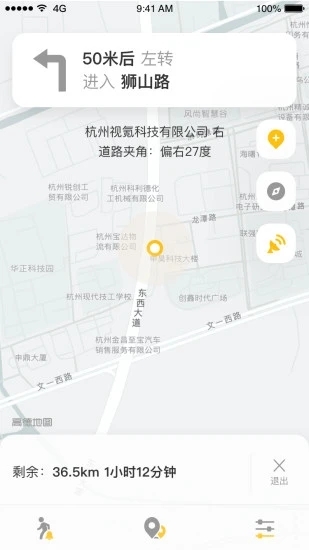 知了导航  v1.0.2图4