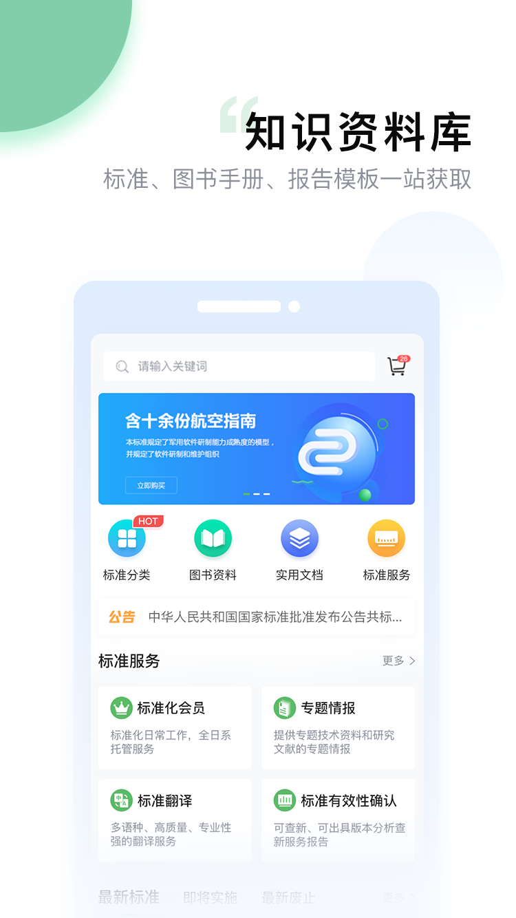 融融  v2.8.4图3