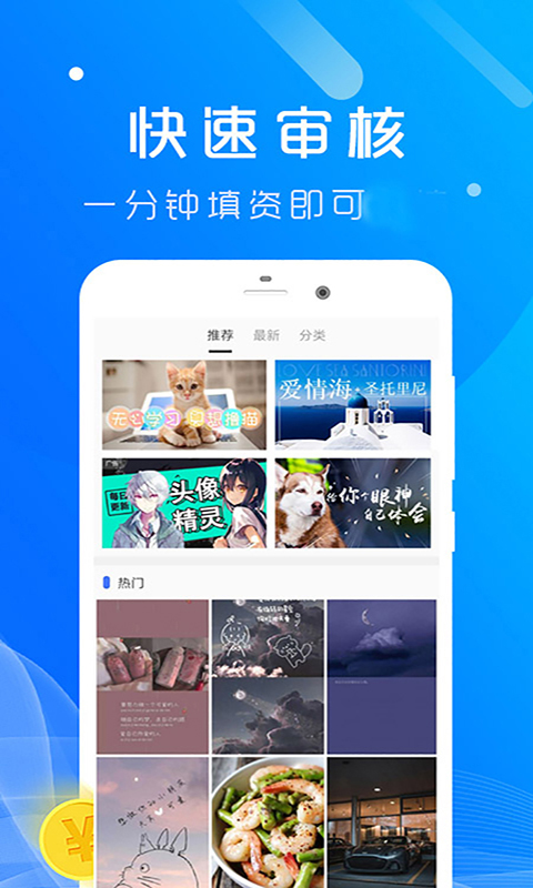 蚂蚁旅拍  v1.0.0图4