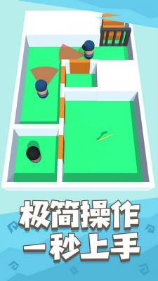 是男人就上一百层  v1.9.02图1