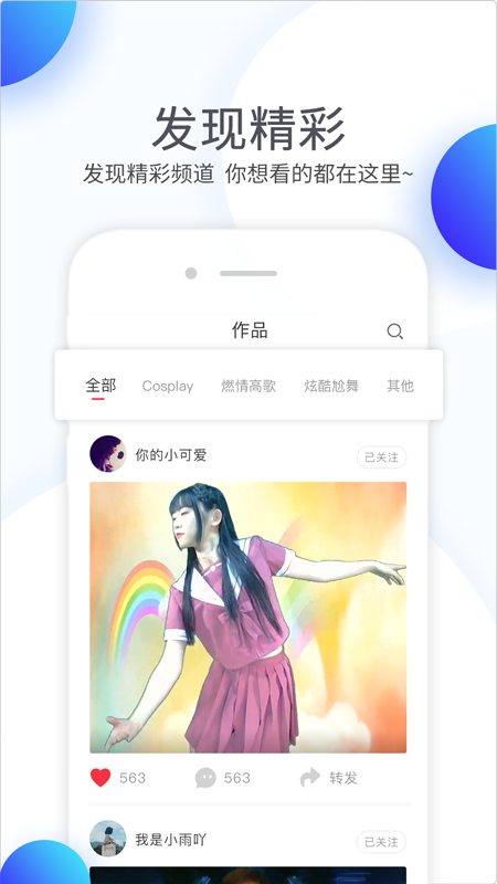 秀美TV  v1.9.4.1图2