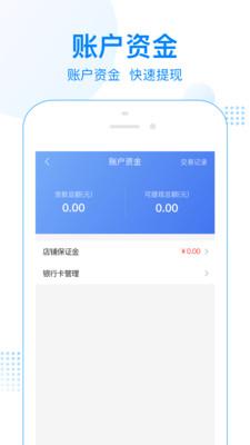 一网乡汇商家版  v1.0.1图4