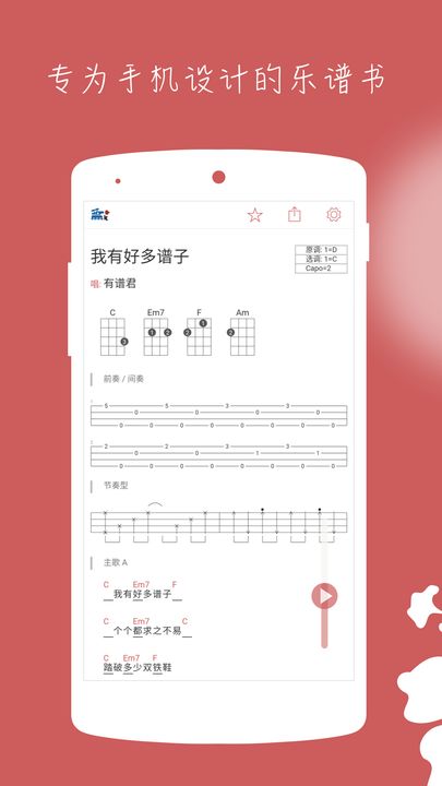 有谱么  v3.21a图1