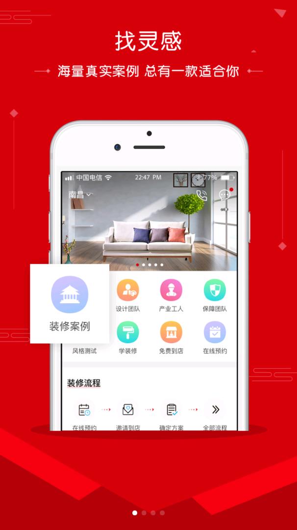 夏奇汇  v2.6图1