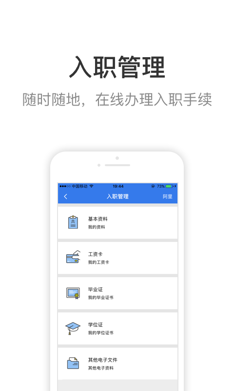 蜗壳  v2.0.3图1