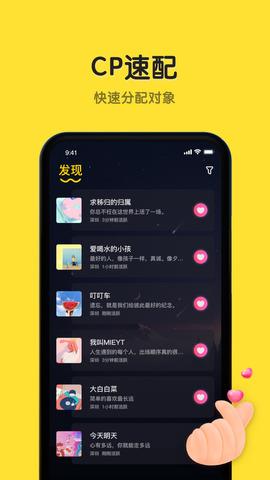 恋爱物语  v2.13.0图3