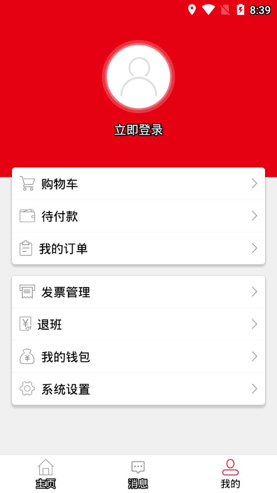 点津作文  v2.1.0图4