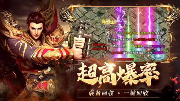 热血合击2022最新版  v1.8.706图3