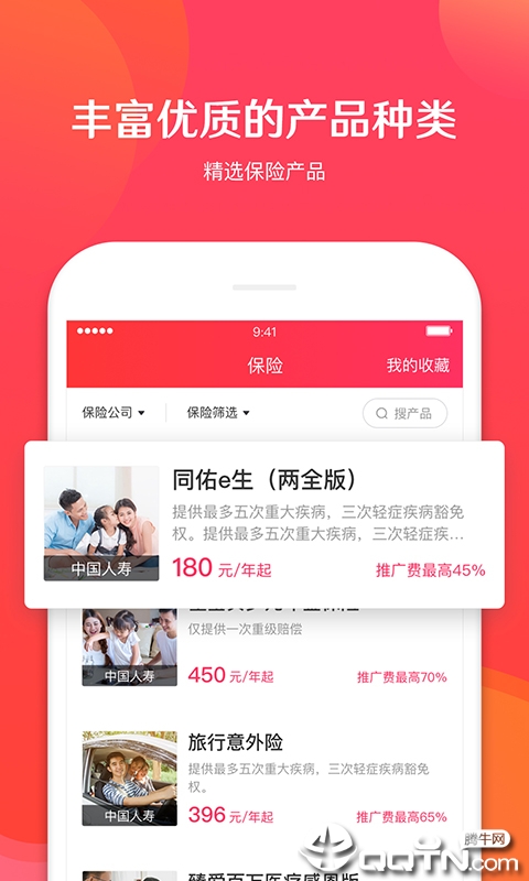 保阁  v1.5.2图1