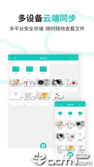 Elfinbook  v4.1.4图5