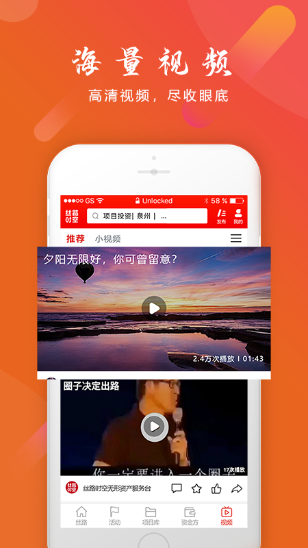 丝路时空  v2.1.0图5