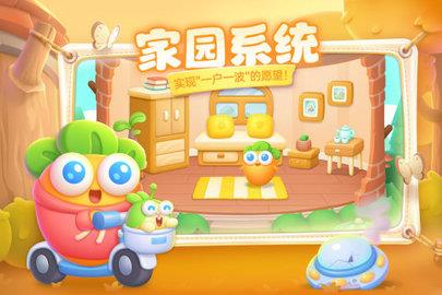 保衛(wèi)蘿卜4內(nèi)測版  v1.1.2圖3