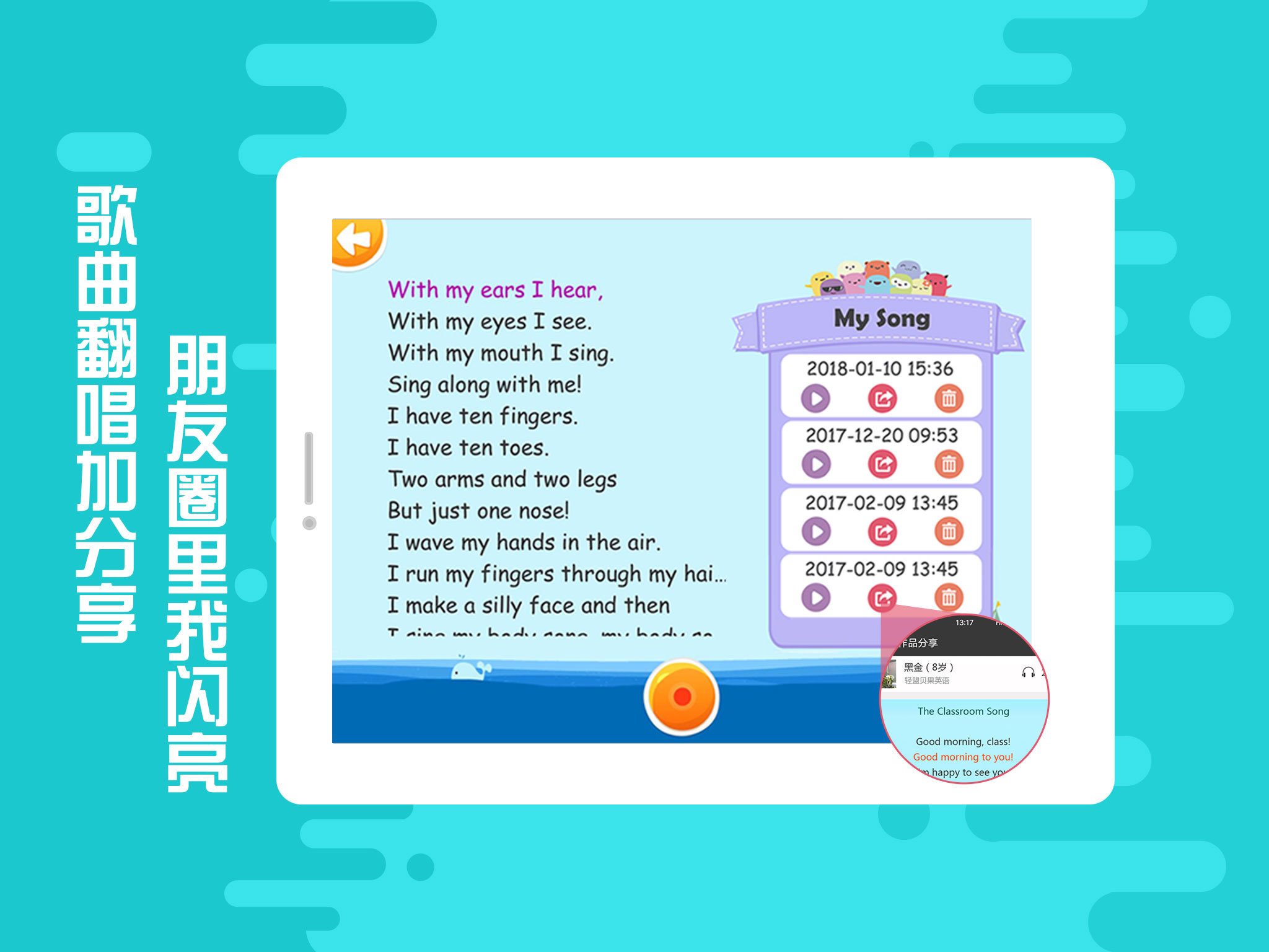 贝果英语  v4.9.4图3