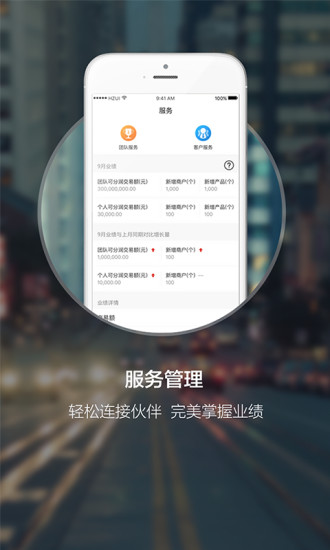 盒伙人  v2.7.5图3