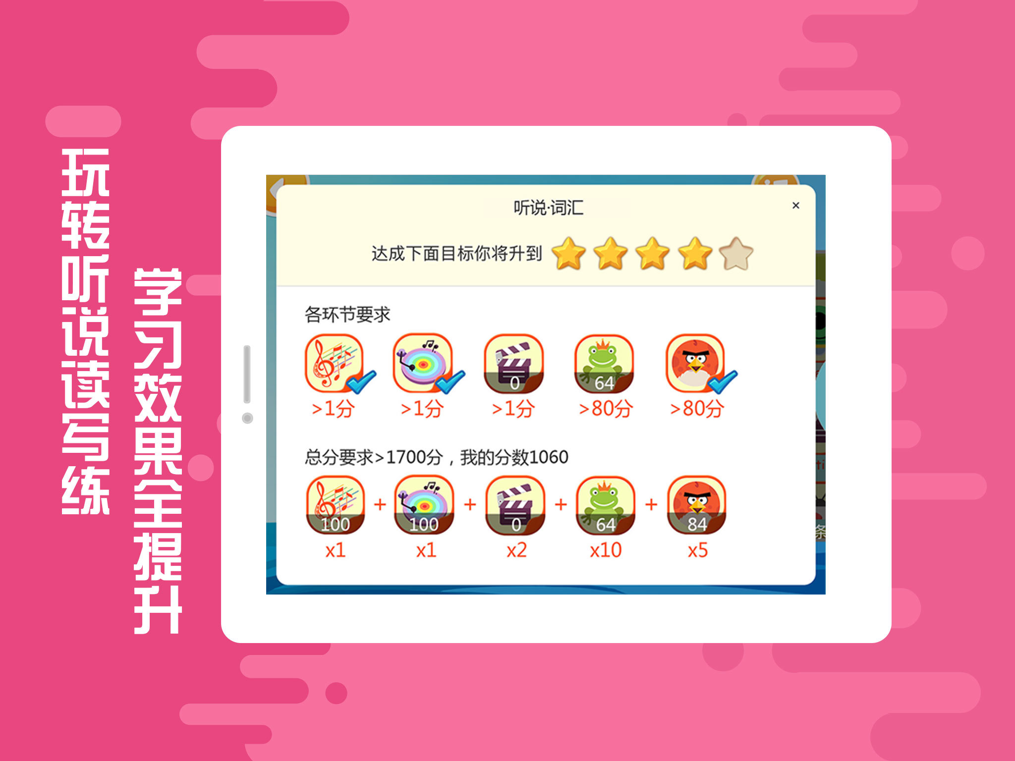 贝果英语  v4.9.4图1