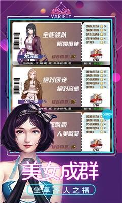 极品秘书  v3.735图1