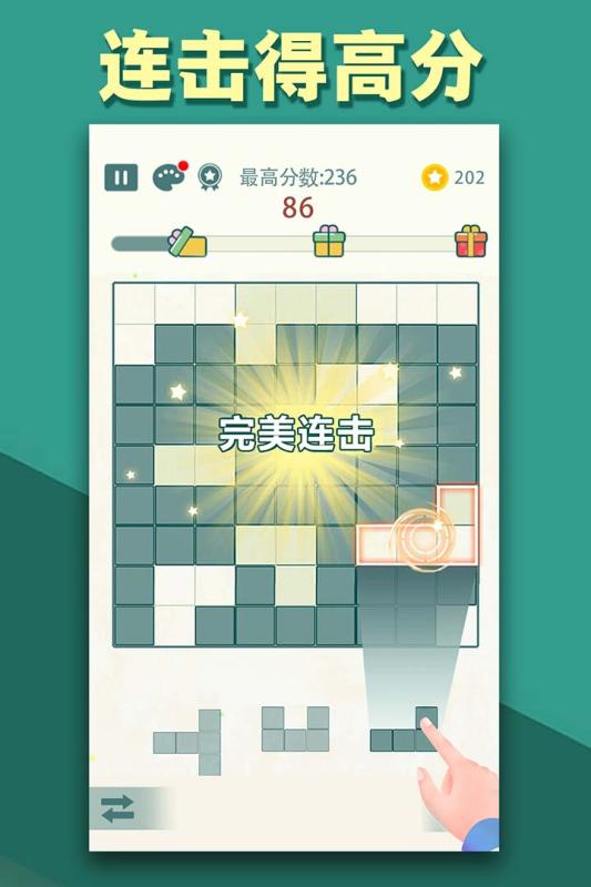 方块九宫格  v1.10图4