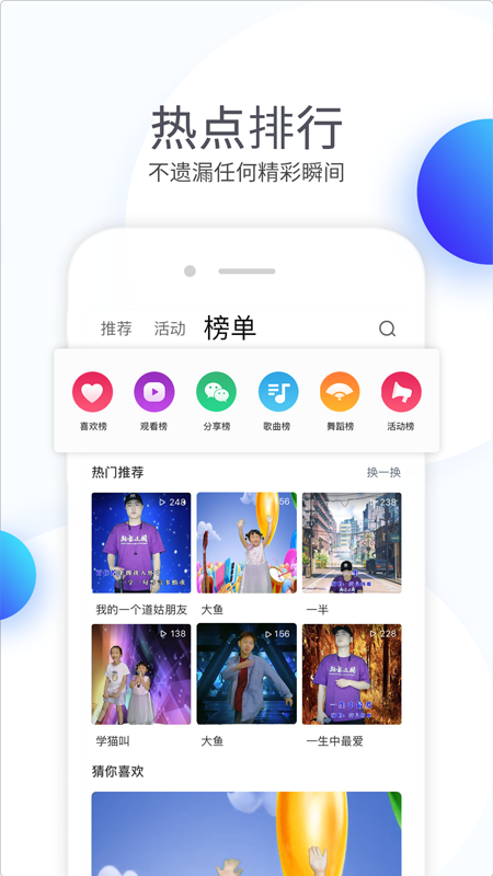 秀美TV  v1.9.4.1图4