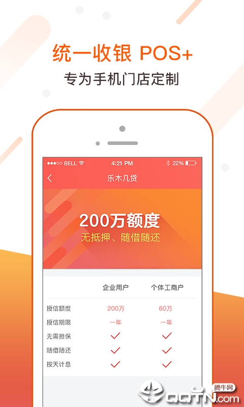 乐木几云店  v3.6.0图4